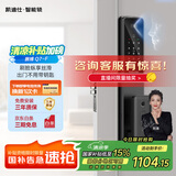 凯迪仕（KAADAS）Q7-F 人脸识别智能锁  防盗智能门锁指纹锁密码锁电子锁 赛博Q7-F 【人脸识别+长续航】