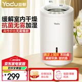 亚都（YADU）无雾加湿器卧室办公室母婴 上加水4L大容量 智能恒湿可调 轻音定时 空气加湿器 SZ260-TJ030
