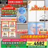 松下（Panasonic）【国家补贴】大海豹510升双开门家用冰箱十字门零嵌入式对开四门风冷无霜自动制冰NR-JD51CPA-W