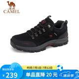 骆驼（CAMEL）男鞋户外休闲运动登山鞋防撞徒步鞋  A632026925 黑色 43
