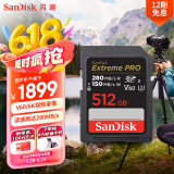 闪迪（SanDisk）512GB SD内存卡 6K视频 V60 U3 C10 高速相机存储卡 读速280MB/s 写速150MB/s 高清拍摄 畅快连拍
