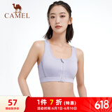 骆驼（CAMEL）运动内衣女跑步瑜伽健身外穿背心文胸 J0S1QL9905 浅槿紫 M