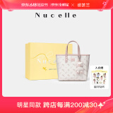 纽芝兰（NUCELLE）沈月同款飞马小托特包2025菜篮子手提通勤女生包包生日礼物