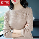 柯兰娜 t恤女长袖新款韩版女装潮百搭薄款针织打底衫女时尚上衣衬 驼色 均码