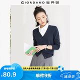佐丹奴针织开衫女小外套 纯棉V领小衫女 外搭纯色女外衣05350649
