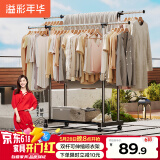 溢彩年华晾衣架落地挂衣架卧室晾衣杆伸缩双杆简易晒衣架晾衣架阳台1500