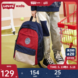 Levi's李维斯儿童童装包包春季新款大小童学生双肩包书包背包 深靛蓝 8A【38.1*27.9*12.2cm】