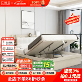 汇尚丰 气压高箱储物床双人床现代简约收纳床轻奢主卧婚床 气动储物床+8cm棕垫 1500*2000