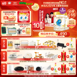 伊利金领冠珍护【三代OPO好吸收】幼儿A2奶粉3段(1-3岁)900g*2礼盒装