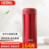 THERMOS膳魔师保冷保温杯400ml高真空不锈钢商务办公JCG-400 R