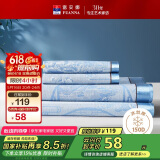 富安娜凉席冰丝席夏凉席子夏天软凉席1.5x2米双人空调席可折叠三件套