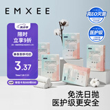 嫚熙（EMXEE）一次性内裤产妇 月子纯棉内裤女旅游出差日抛免洗生理期内裤20条