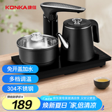 康佳（KONKA）电水壶全智能自动上水茶盘 养生水壶电茶壶煮茶器 自动茶具电茶炉茶具烧水壶 KEK-W0855