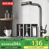 京东京造水龙头厨房 洗菜盆冷热抽拉式三功能304不锈钢飞雨瀑布水槽龙头