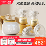 卡乐怡电动双边吸奶器无痛母乳吸奶神器自动双泵双控挤奶触控液晶屏KLY 奢华版-升级PPSU
