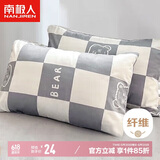 南极人枕套 一对装枕芯套枕头套 学生宿舍床上用品家纺  48*74cm