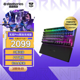 赛睿（SteelSeries）Apex Pro TKL无线三模 电竞磁轴键盘 游戏键盘RT急停机械键盘 FPS/打瓦/CSGO/无畏契约 84键75配列