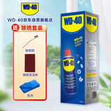 WD-40除锈剂wd40门锁润滑油机械防锈螺栓丝松动窗合页自行车链条清洁洗