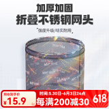 佳钓尼（JIADIAONI）抄网头抄鱼网兜防刮细眼铝合金网头钓鱼捞鱼网超轻渔具配件 35cm 不锈钢折叠紫色网头 5斤左右 轻量网圈
