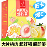 忆江南水果茶 桃桃乌龙爆柠茶90g 蜜桃泡水喝冷冲泡饮品的冻干花果茶包