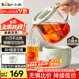 小熊（Bear）迷你养生壶养生杯 电炖杯电热杯煮花茶壶烧水壶办公室杯子0.4L全玻璃杯体YSH-F04E1