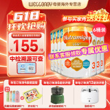 美赞臣（Meadjohnson nutrition）英版安敏健 无乳糖深度水解奶粉 益生菌低敏特殊配方奶粉 波兰版 英版安敏健3段 400g*6罐