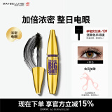 美宝莲巨密大咖金胖子睫毛膏 防水浓密卷翘不易晕染 10ml 生日礼物女