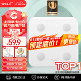 沃乐小米有品智能体脂秤【充电款】电子体重称家用减肥高精准人体脂肪生日父亲节毕业礼物APP适用华为