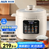 奥克斯（AUX）电压力锅 高压锅5升5-6人电压锅家用智能高压电饭锅预约定时电高压锅电饭煲 AX-B559国家补贴