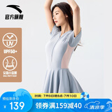 安踏（ANTA）小蛮腰泳衣女士连衣裙式成人保守泳装修身显瘦遮肉弹力温泉泳衣 L