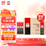 正官庄人参原装进口EVERYTIME红参浆300g 皂苷 端午节健康滋补礼物