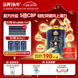 认养一头牛CBP骨骼发育儿童成长奶粉A2β-酪蛋白4段3周岁+700g乳铁蛋白高钙