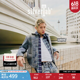 Levi's®SilverTab™25年春夏新款男士美式复古时尚牛仔夹克外套 蓝色 004GJ-0000 S