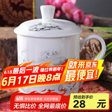 陶相惠 陶相惠景德镇陶瓷茶杯带盖骨瓷水杯喝茶杯青花瓷器办公杯子499ml 雪景