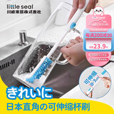Little seal日本杯刷长柄洗杯子神器厨房水槽缝隙清洁刷无死角刷子水池直角刷