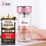 希诺双层玻璃杯家用办公水杯女高颜值过滤泡茶杯子XN-9331粉色 240mL