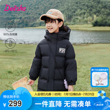 笛莎三防笛莎童装女童羽绒服冬装棉衣时尚中长款羽绒服 黑色 160
