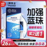 拜灭士德国拜耳蟑螂药杀虫剂杀蟑胶饵家用厨房全窝室内端除蟑螂饵剂 【加强版买2送1】蓝珠杀蟑5g