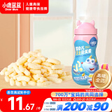 小鹿蓝蓝 婴幼儿宝宝零食泡芙条芝士味42g儿童零食手指泡芙辅食条6月+ 