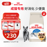 皇家皇家室内成猫粮 I27 通用粮 12月以上 4.5KG