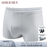 爱慕先生内裤男【商场同款】100支莫代尔1号裤大弹力亲肤舒适纯色男士内裤 内敛灰 1条 XL (175)