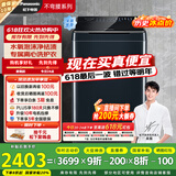 松下（Panasonic）【吴磊推荐】波轮洗衣机全自动10公斤 离心洗水氧泡沫羽绒内衣洗衣机 国家补贴不弯腰XQB100-1U2R