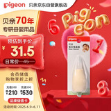 贝亲(Pigeon) 婴儿吸鼻器 婴儿泵式吸鼻器 鼻腔清洁器 10867