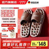 凯伦诗（CLORIS） 按摩鞋玉石按摩拖鞋保健鞋男女足底足疗鞋穴位养生室内家用防滑保健家居鞋 送爸妈长辈 节日礼物 【M108旗舰款】4颗玉石+4颗托玛琳石+礼盒 M(40-42码)