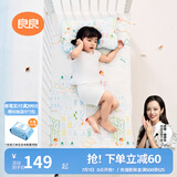 良良（liangliang）婴儿凉席抗菌儿童苎麻软凉席夏季宝宝床垫加大凉席幼儿园午睡凉席 【防螨抑菌】苎麻款-童话镇 110*60cm