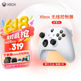 微软Xbox无线游戏手柄 无线控制器 冰雪白 蓝牙适配Xbox/PC//平板/手机 Steam促销黑神话悟空 双影奇境
