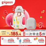 贝亲防呛吨吨杯儿童水杯直饮吸管杯宝宝幼儿园小学妈妈杯 PPSU 750ml