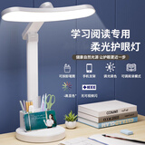 宝量AA级护眼台灯护眼学习书桌学生专用卧室宿舍充电折叠阅读小夜灯 高档6w台灯-仅插电使用送线