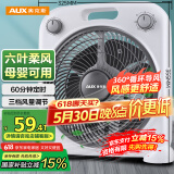 奥克斯(AUX)电风扇/台式转页扇/台扇/交流定频桌面风扇/六叶风扇/大风量风扇KYT-25