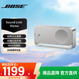 Bose Soundlink Home 音响 bose音箱 蓝牙特别版 博士便携式 家用桌面户外 bose音响 迷你小巧 礼物 SoundLink Home亮银色 【Bose官方授权店 全国联保】